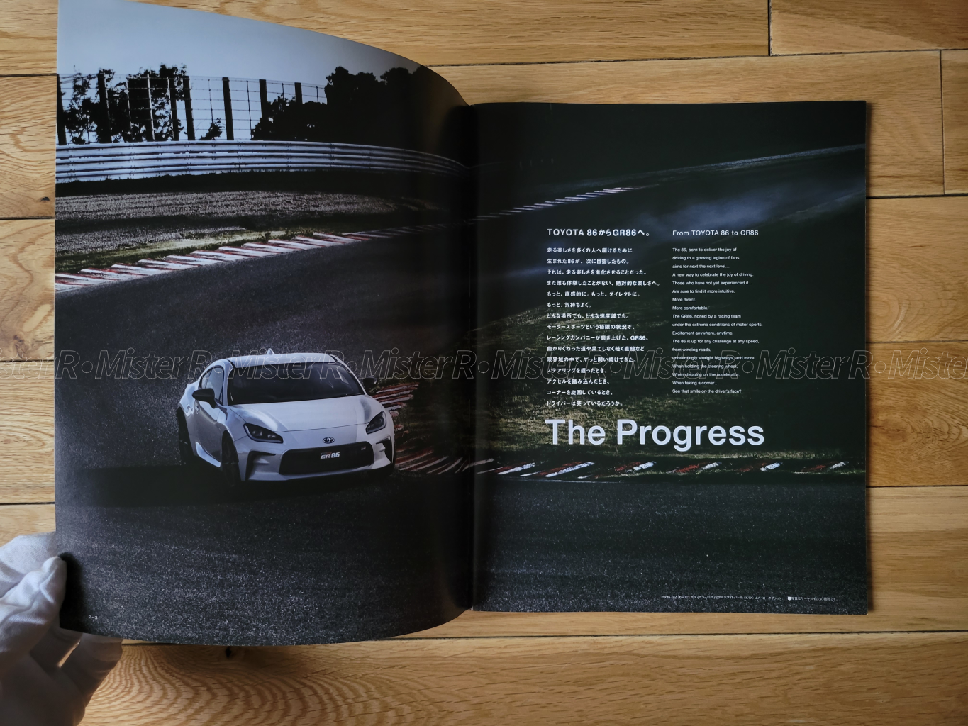 2022 Toyota GR86 - Original JDM Sales Brochure/Catalog Set - BRZ FR-S FT86 GT86