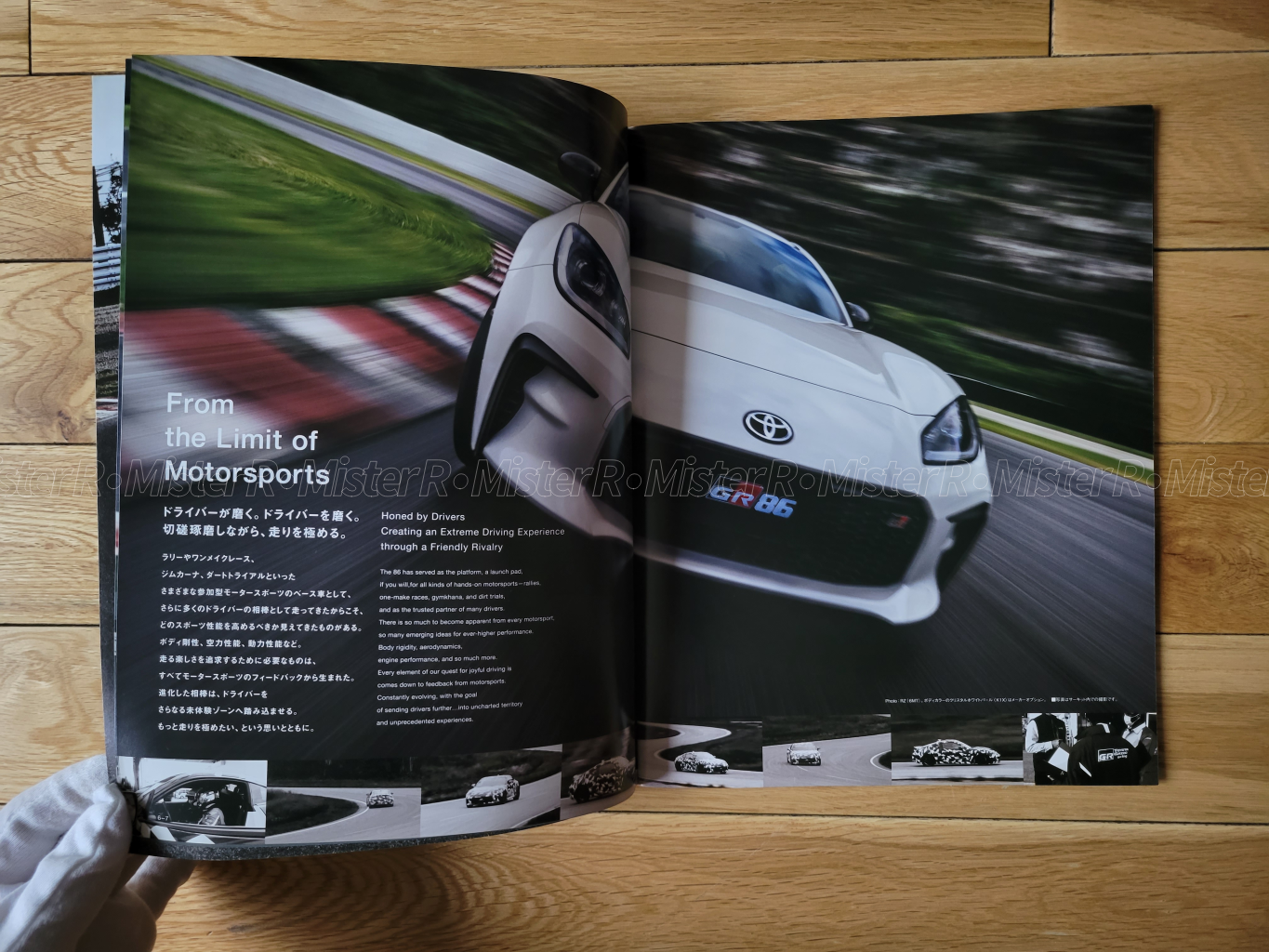 2022 Toyota GR86 - Original JDM Sales Brochure/Catalog Set - BRZ FR-S FT86 GT86