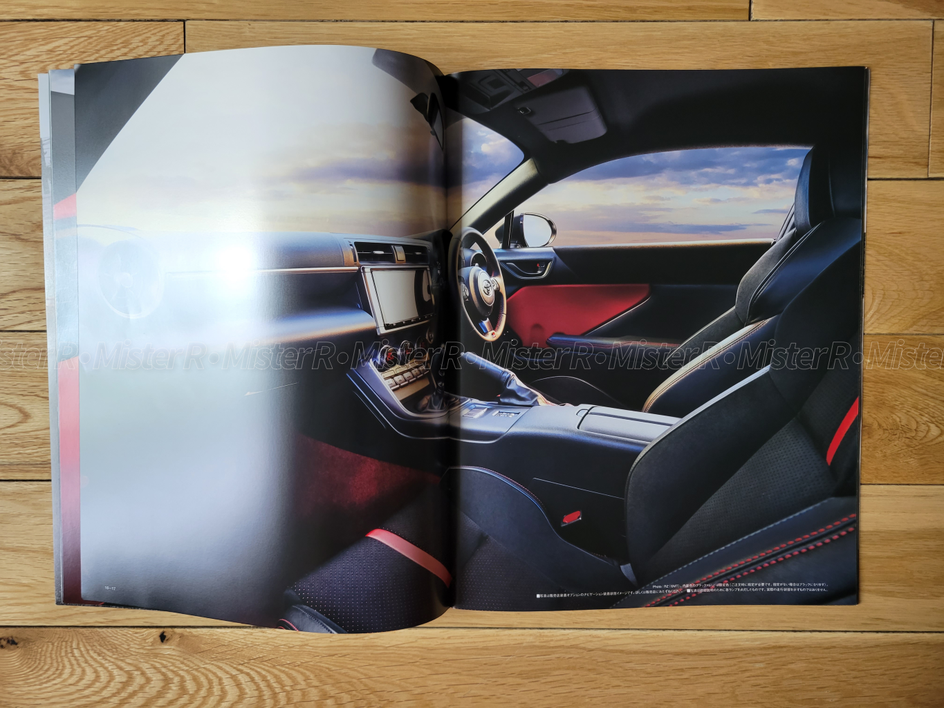 2022 Toyota GR86 - Original JDM Sales Brochure/Catalog Set - BRZ FR-S FT86 GT86