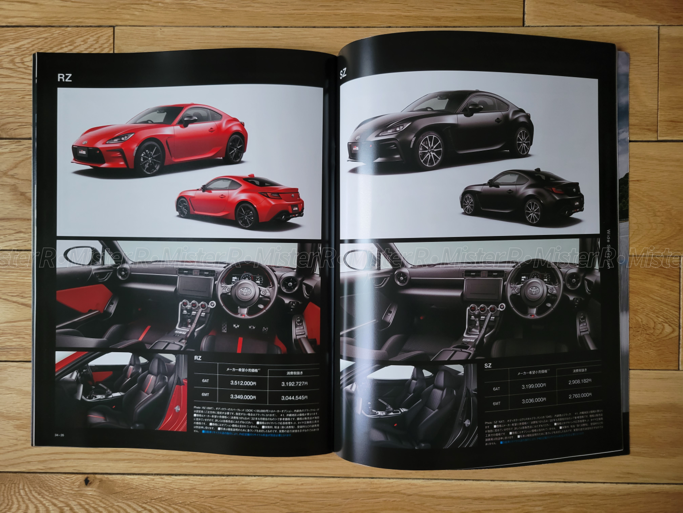 2022 Toyota GR86 - Original JDM Sales Brochure/Catalog Set - BRZ FR-S FT86 GT86