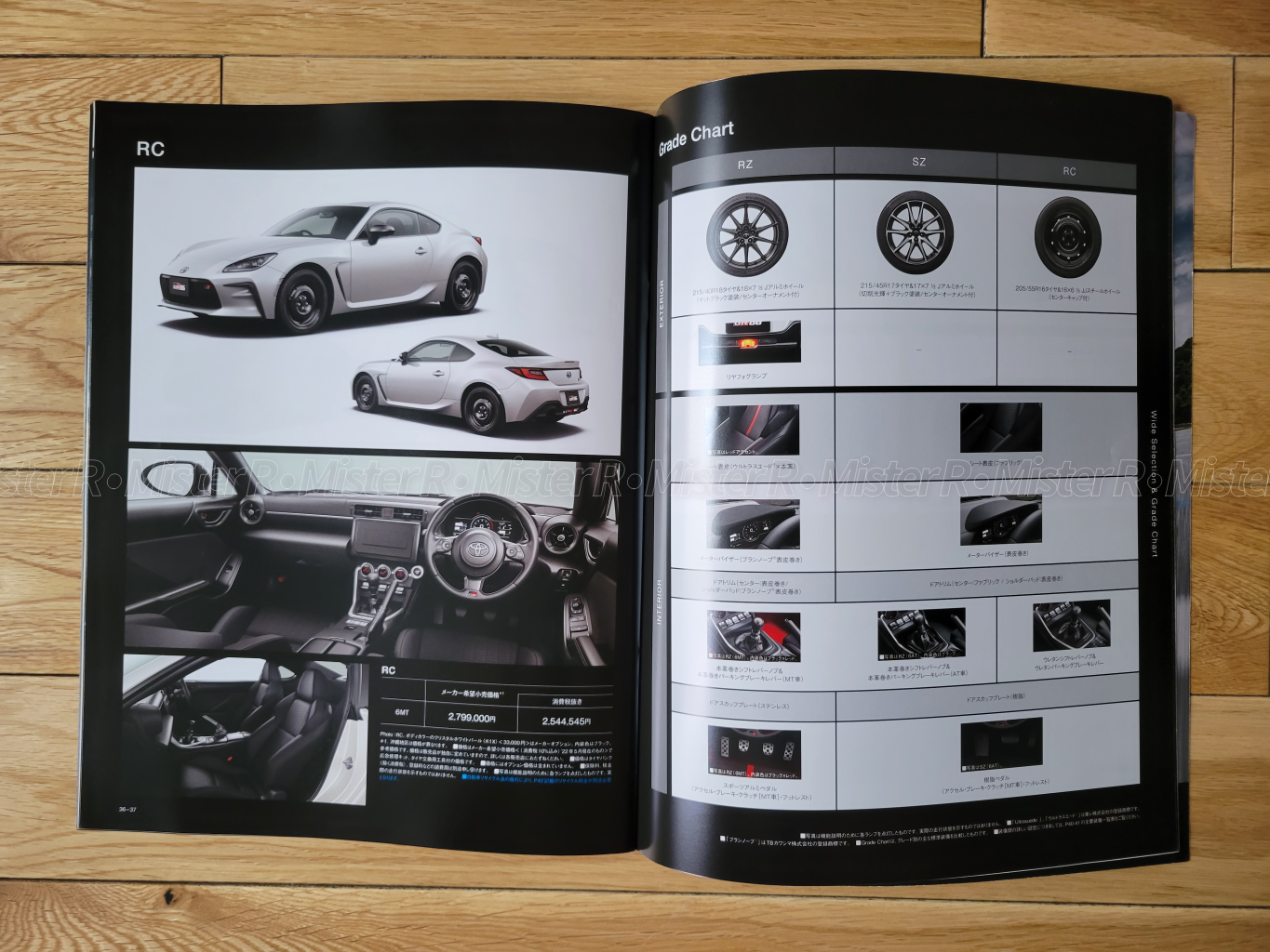 2022 Toyota GR86 - Original JDM Sales Brochure/Catalog Set - BRZ FR-S FT86 GT86