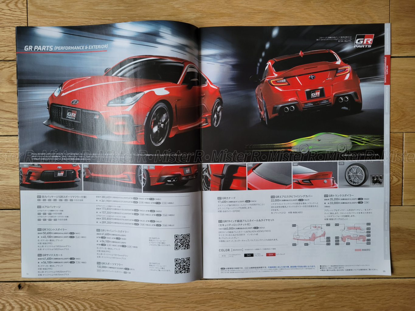 2022 Toyota GR86 - Original JDM Sales Brochure/Catalog Set - BRZ FR-S FT86 GT86