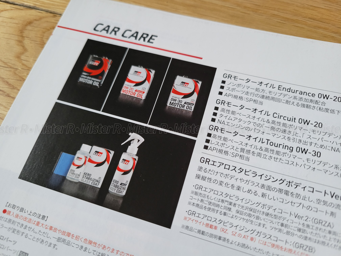 2022 Toyota GR86 - Original JDM Sales Brochure/Catalog Set - BRZ FR-S FT86 GT86