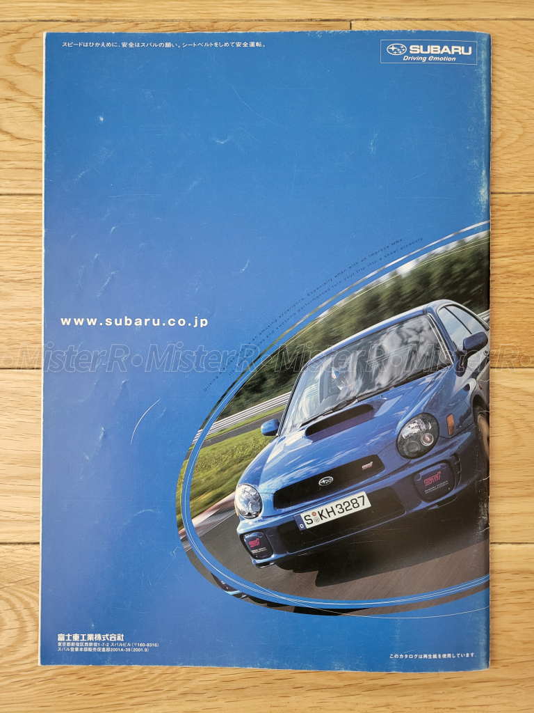 Subaru Impreza WRX - Original 2001 "Bug Eye" STi JDM Sales Brochure/Catalog
