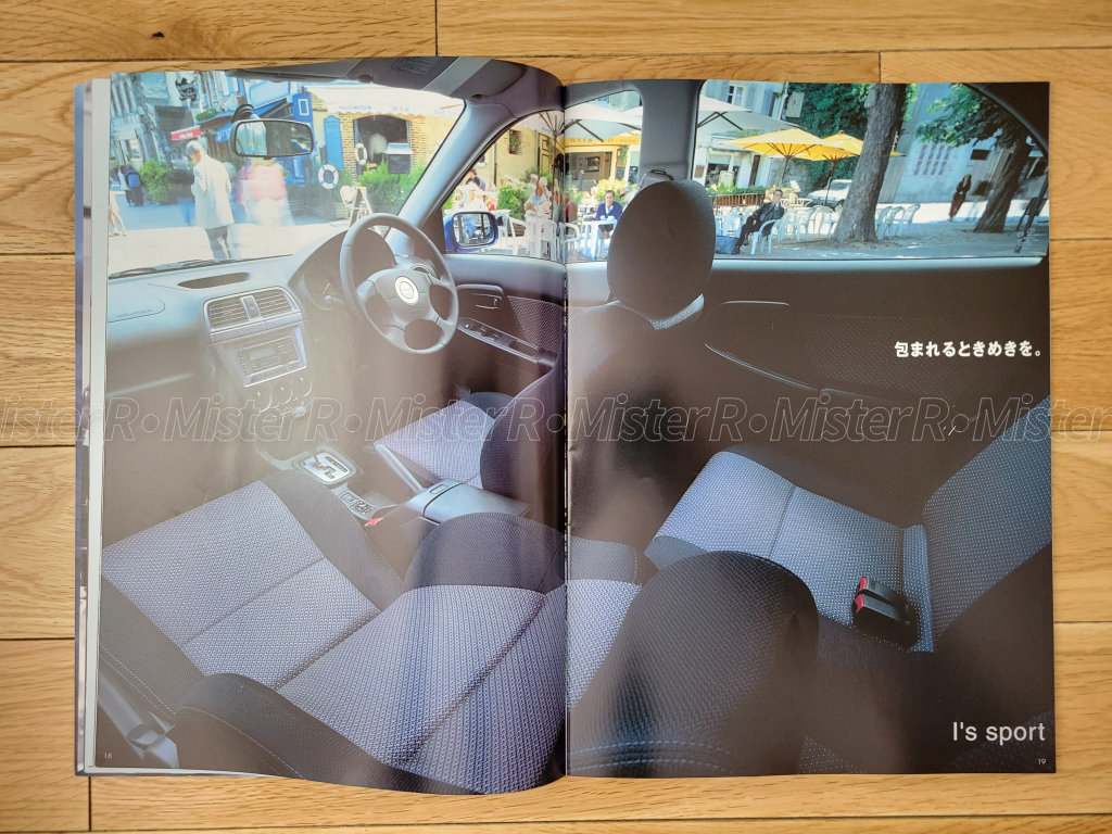 1986 Toyota MK3 Supra - JDM Sales Brochure - Original A70 MKIII Japanese Dealer Catalog