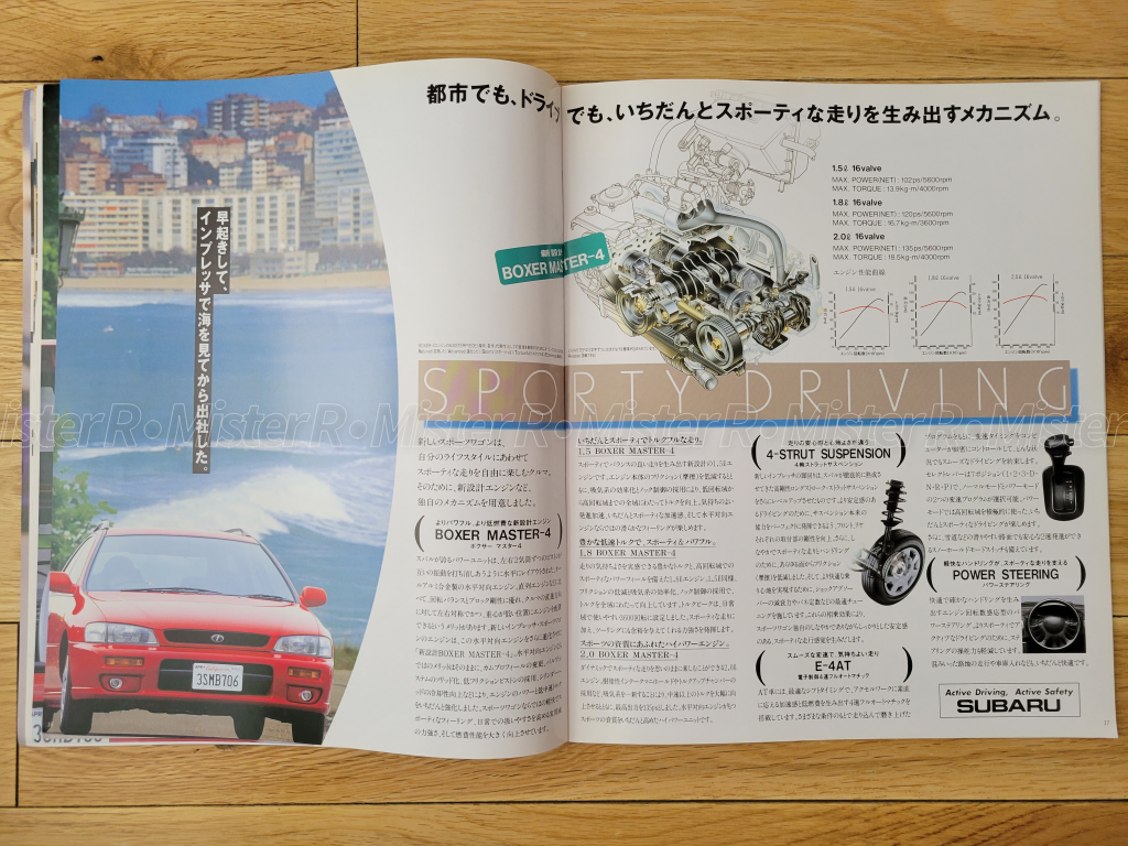 1986 Toyota MK3 Supra - JDM Sales Brochure - Original A70 MKIII Japanese Dealer Catalog