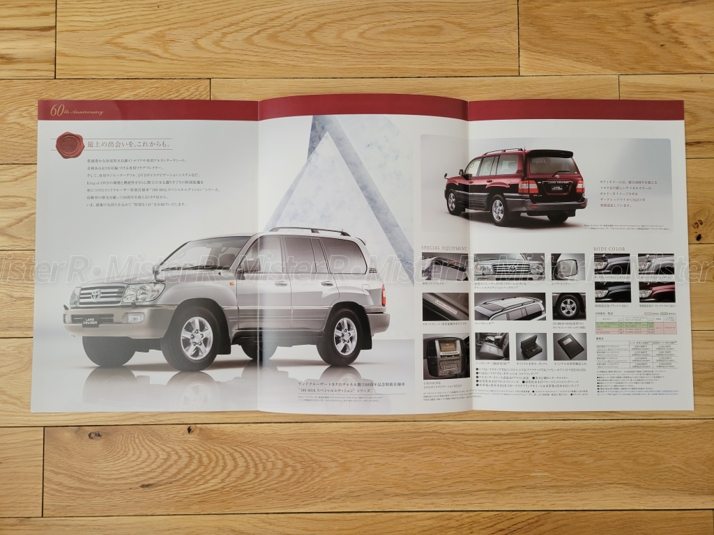 1986 Toyota MK3 Supra - JDM Sales Brochure - Original A70 MKIII Japanese Dealer Catalog