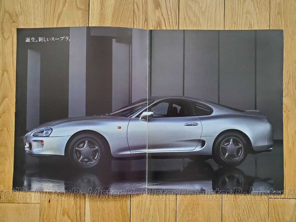 1994 Toyota MK4 Supra - JDM Sales Brochure - Original Japanese Catalog - A80 MKIV 2JZ