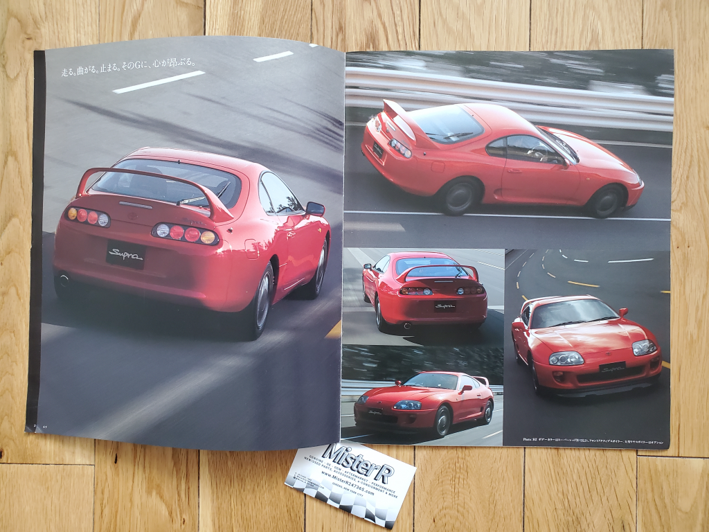 1994 Toyota MK4 Supra - JDM Sales Brochure - Original Japanese Catalog - A80 MKIV 2JZ