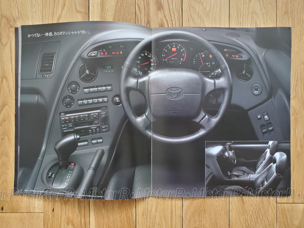 1994 Toyota MK4 Supra - JDM Sales Brochure - Original Japanese Catalog - A80 MKIV 2JZ