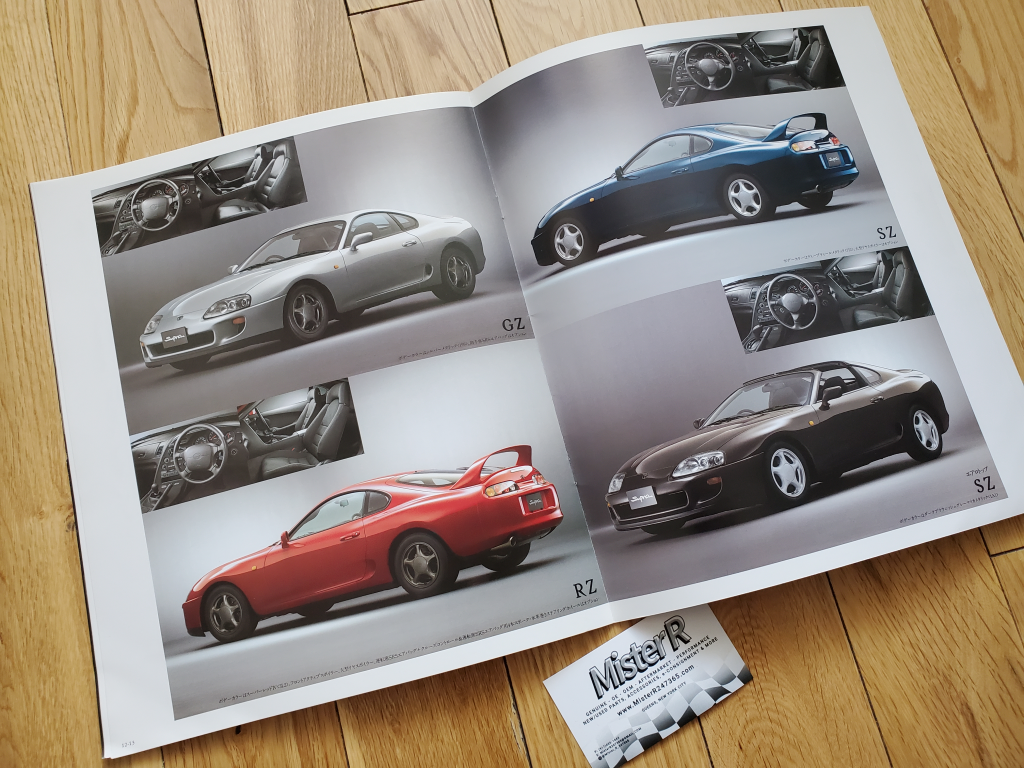 1994 Toyota MK4 Supra - JDM Sales Brochure - Original Japanese Catalog - A80 MKIV 2JZ