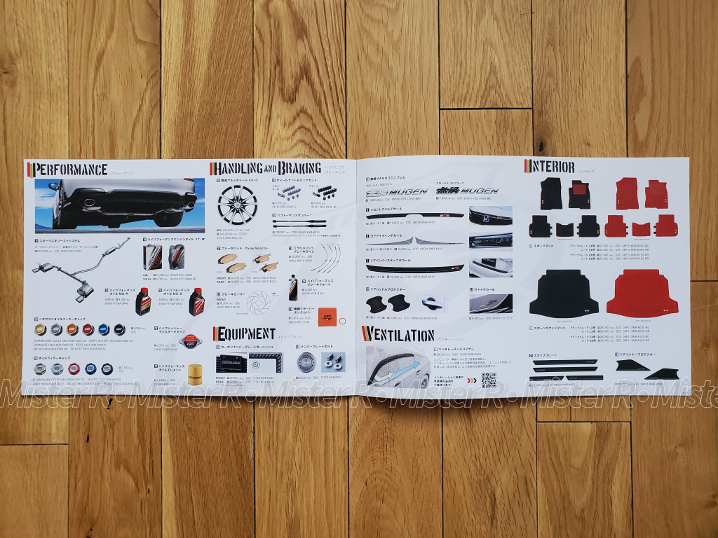 Mugen Motorsports - 2021 Honda Civic - Original FL1 JDM Catalog/Sales Brochure