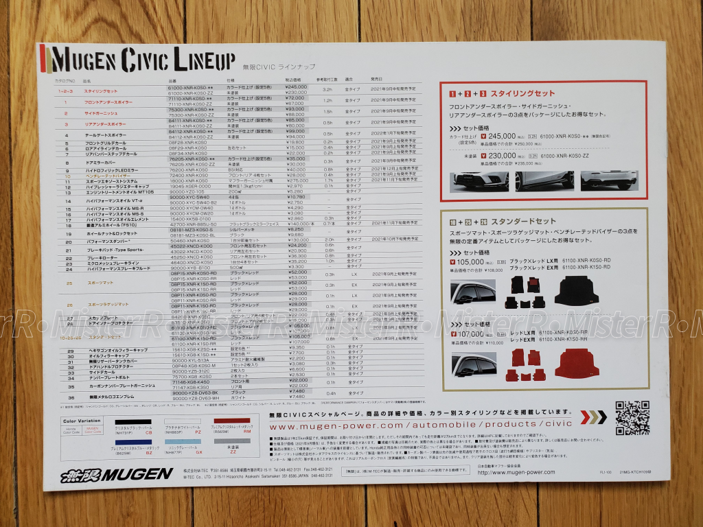 Mugen Motorsports - 2021 Honda Civic - Original FL1 JDM Catalog/Sales Brochure