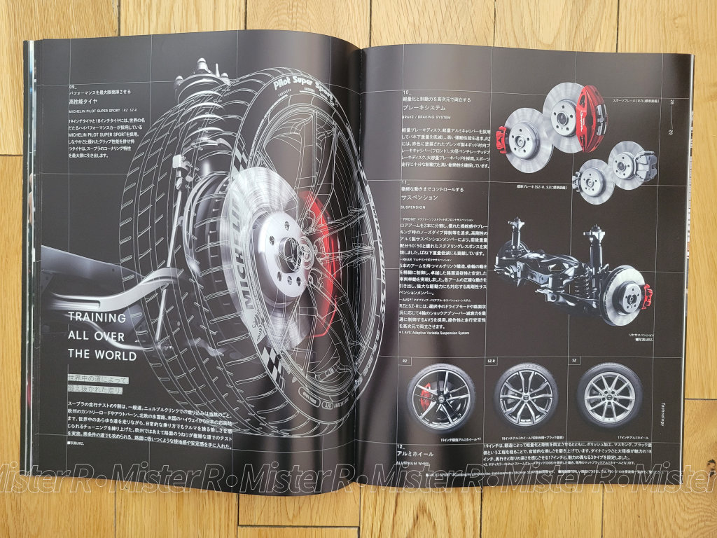 2019 Toyota GR Supra - Original JDM Sales Brochure/Catalog - MK5 MKV A90 A91 J29