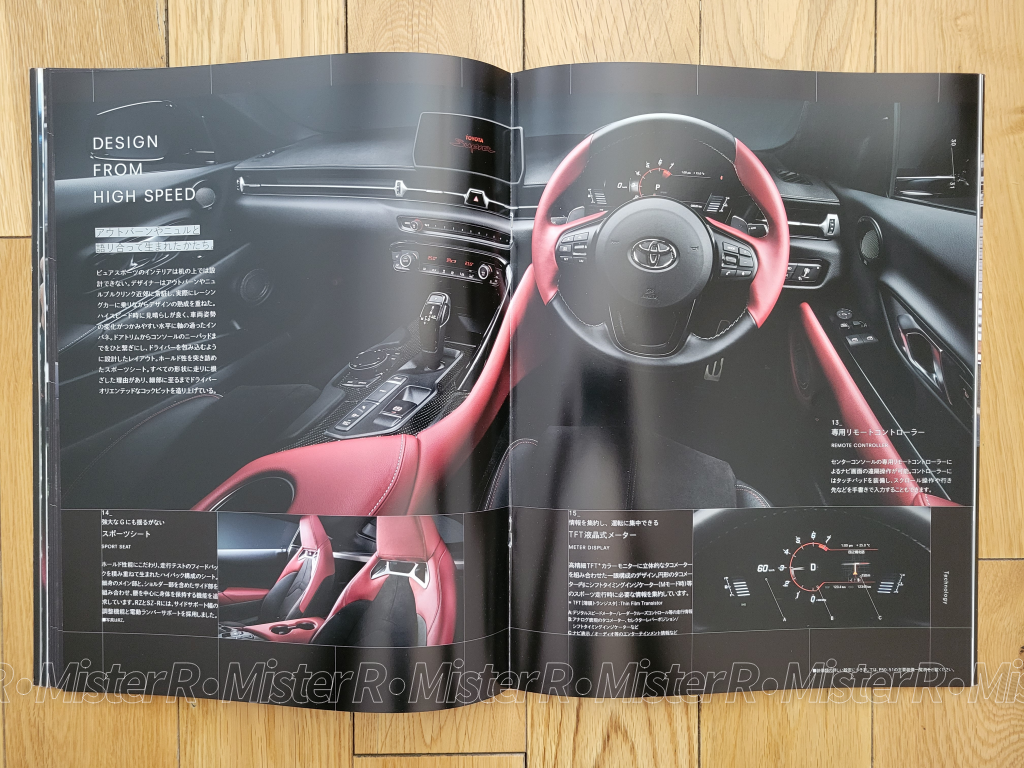 2019 Toyota GR Supra - Original JDM Sales Brochure/Catalog - MK5 MKV A90 A91 J29