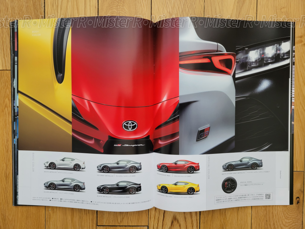 2019 Toyota GR Supra - Original JDM Sales Brochure/Catalog - MK5 MKV A90 A91 J29