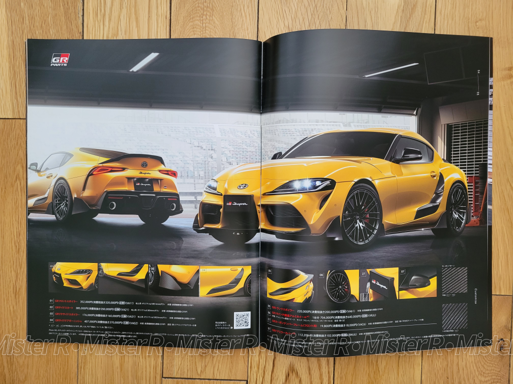 2019 Toyota GR Supra - Original JDM Sales Brochure/Catalog - MK5 MKV A90 A91 J29