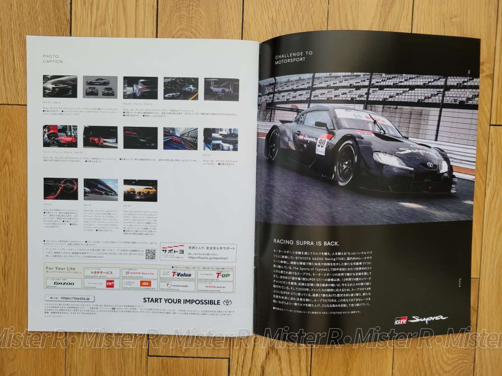 2019 Toyota GR Supra - Original JDM Sales Brochure/Catalog - MK5 MKV A90 A91 J29