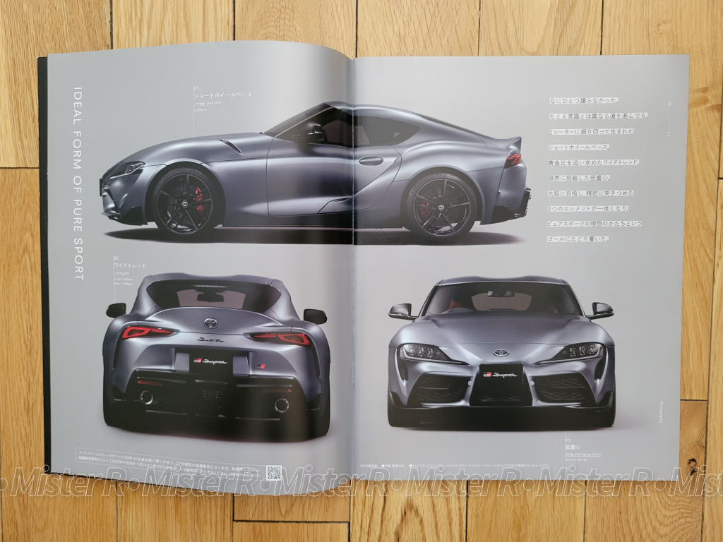 2019 Toyota GR Supra - Original JDM Sales Brochure/Catalog - MK5 MKV A90 A91 J29
