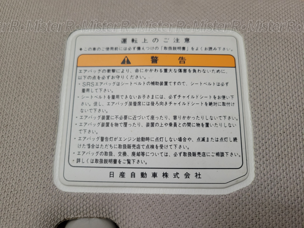 Nissan Z33 350Z - JDM Sun Visor Set - Grey Left/Right - Fairlady Z - #96400-CF51A + #96401-CF51A