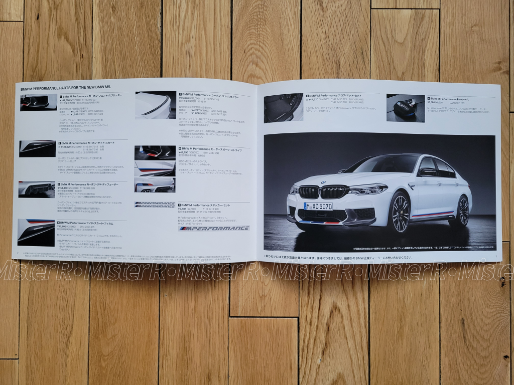 BMW F90 M5 - Japan Sales Brochure/JDM Dealer Catalog - S63 M Performance Parts V8