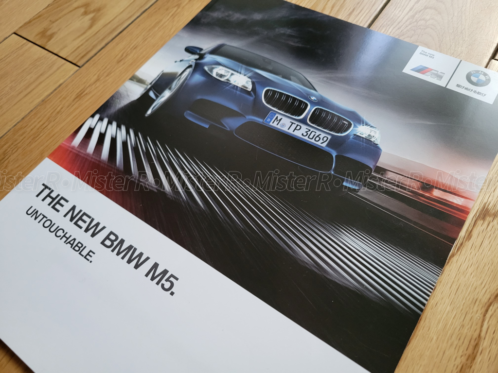 BMW F10 M5 - Japan Sales Brochure/JDM Dealer Catalog - S63 M Performance V8