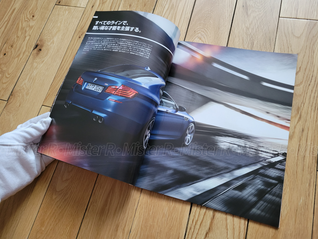 BMW F10 M5 - Japan Sales Brochure/JDM Dealer Catalog - S63 M Performance V8