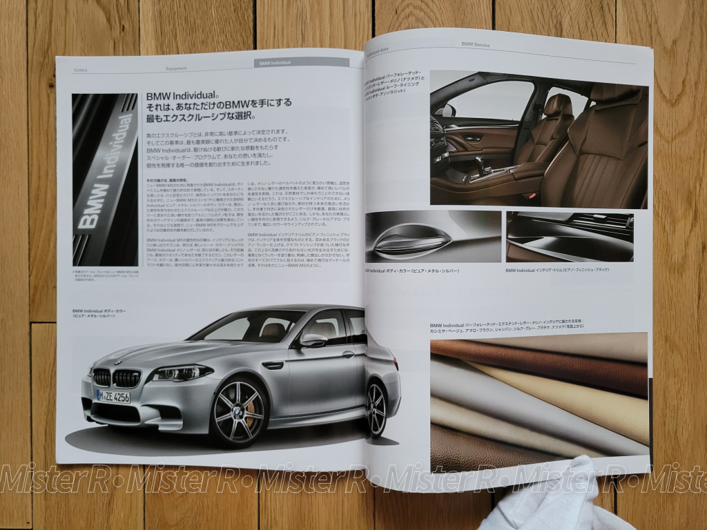 BMW F10 M5 - Japan Sales Brochure/JDM Dealer Catalog - S63 M Performance V8
