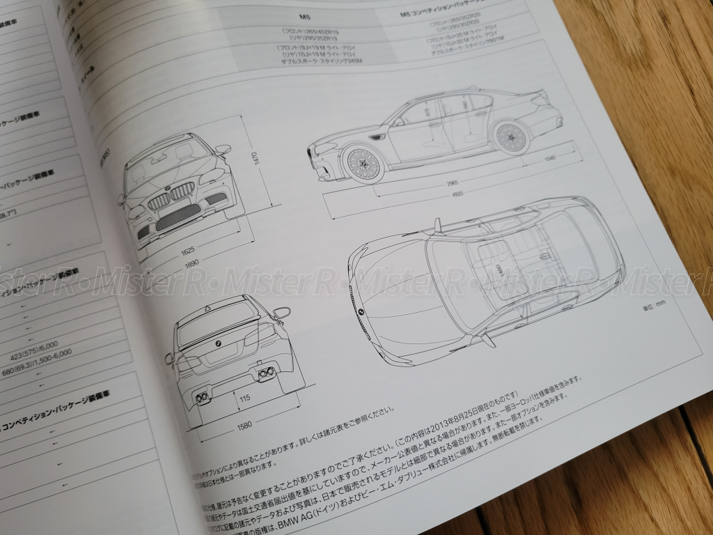 BMW F10 M5 - Japan Sales Brochure/JDM Dealer Catalog - S63 M Performance V8