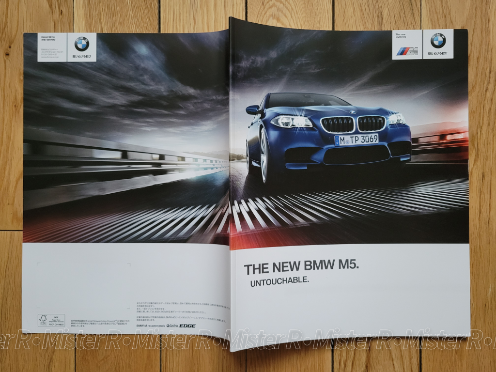 BMW F10 M5 - Japan Sales Brochure/JDM Dealer Catalog - S63 M Performance V8