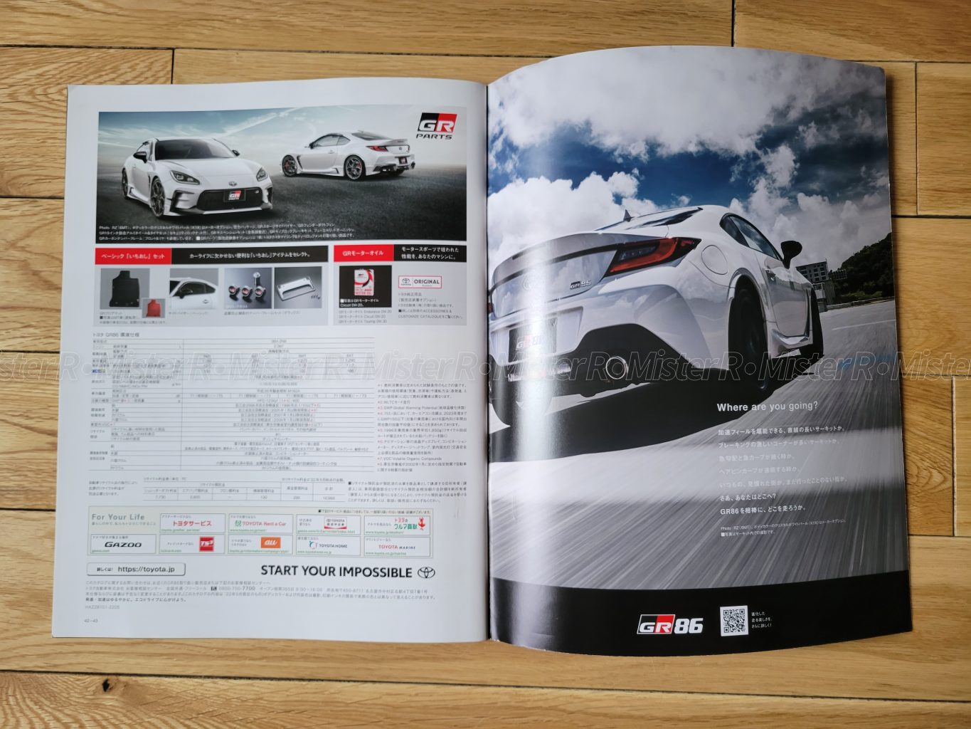 2022 Toyota GR86 - Original JDM Sales Brochure/Catalog Set - BRZ FR-S FT86 GT86