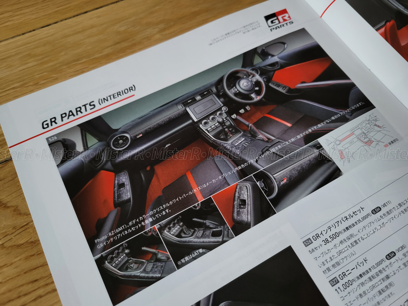 2022 Toyota GR86 - Original JDM Sales Brochure/Catalog Set - BRZ FR-S FT86 GT86