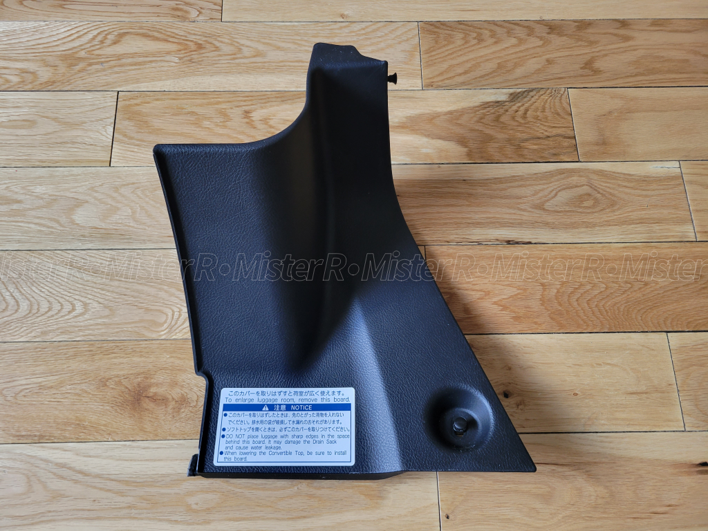 Toyota MR2 Spyder - Separator Cover - W30 Interior Storage Trim - #74818-17010-C0