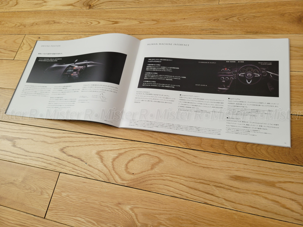 Mazda Miata RF - Original JDM Sales Brochure/Catalog Set - 2020 MX-5 Roadster
