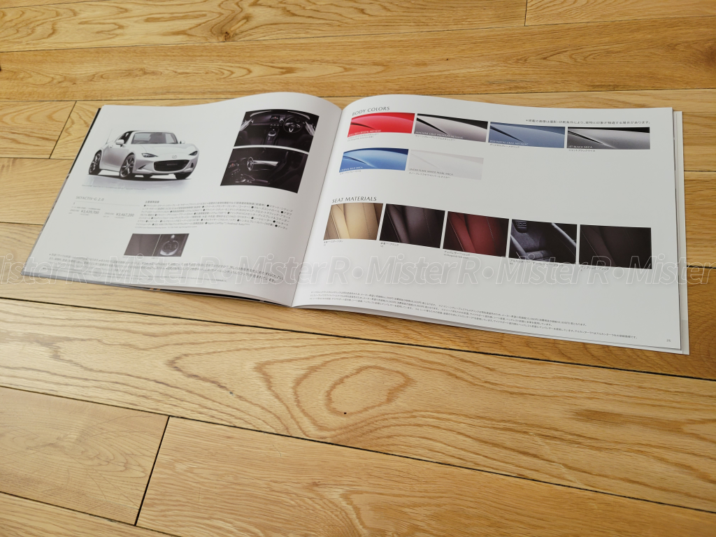 Mazda Miata RF - Original JDM Sales Brochure/Catalog Set - 2020 MX-5 Roadster