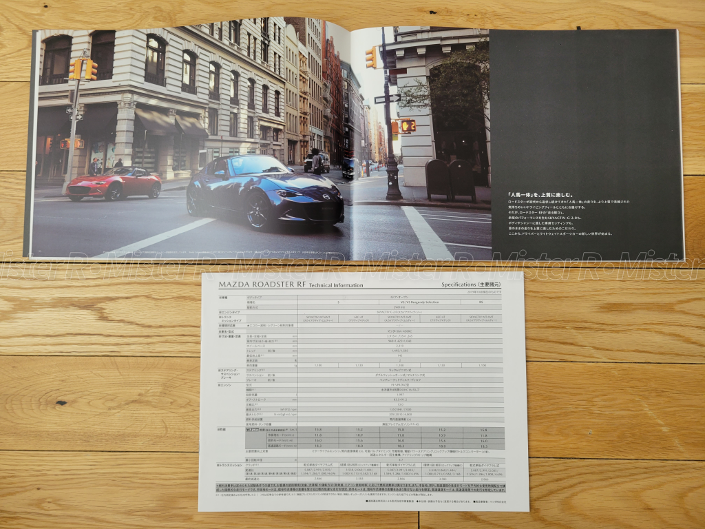 Mazda Miata RF - Original JDM Sales Brochure/Catalog Set - 2020 MX-5 Roadster