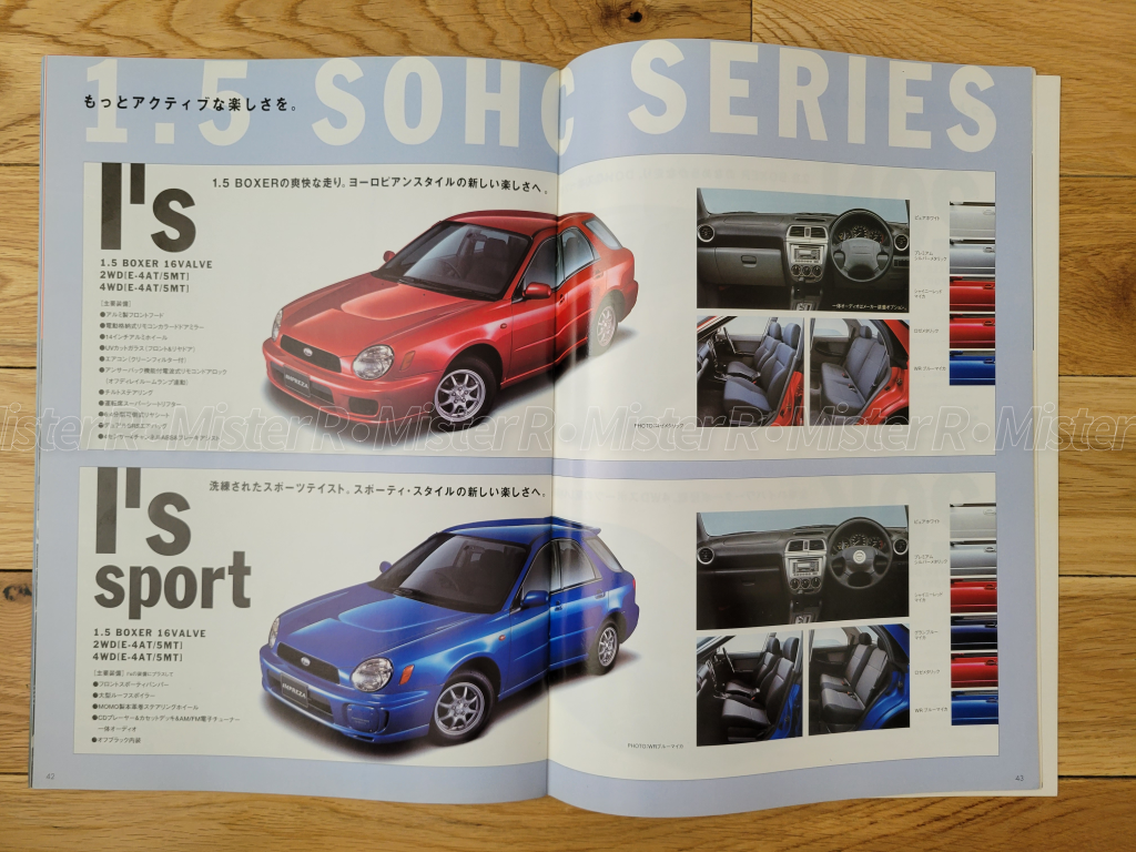 1986 Toyota MK3 Supra - JDM Sales Brochure - Original A70 MKIII Japanese Dealer Catalog