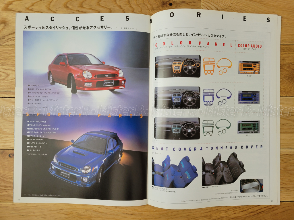 1986 Toyota MK3 Supra - JDM Sales Brochure - Original A70 MKIII Japanese Dealer Catalog