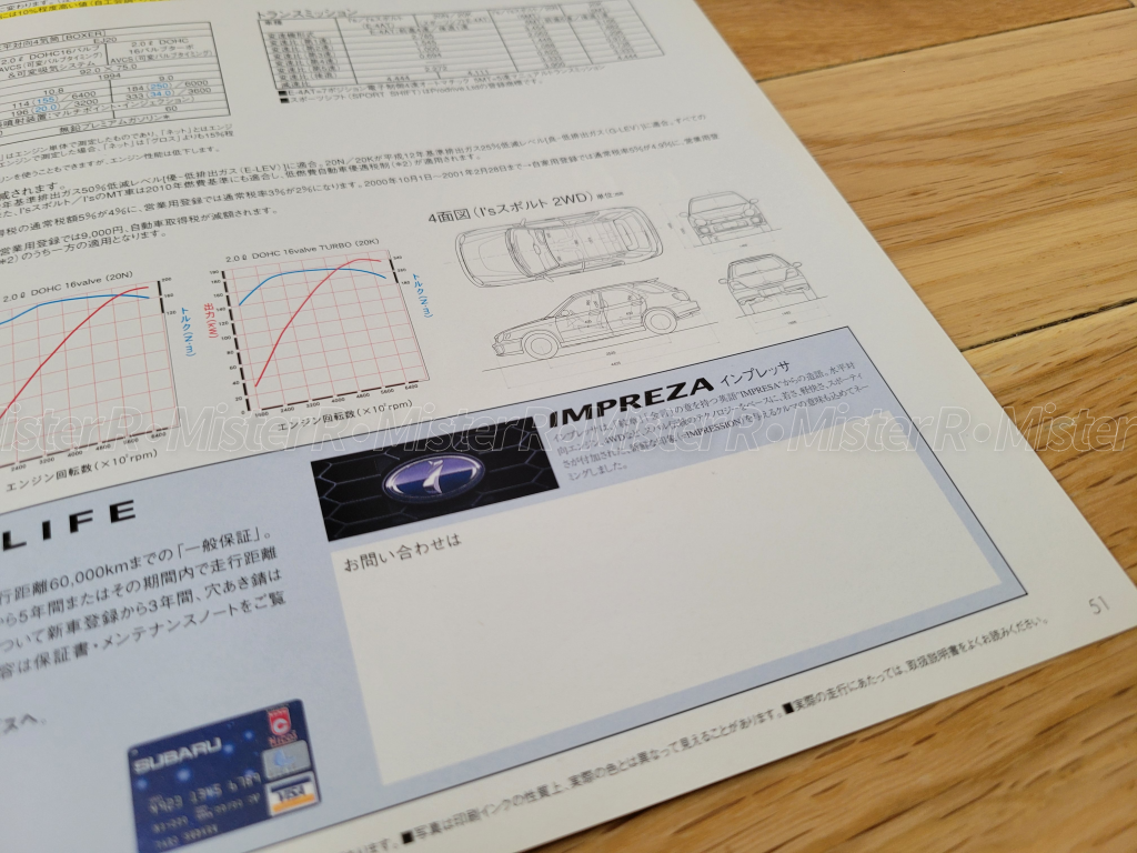 1986 Toyota MK3 Supra - JDM Sales Brochure - Original A70 MKIII Japanese Dealer Catalog