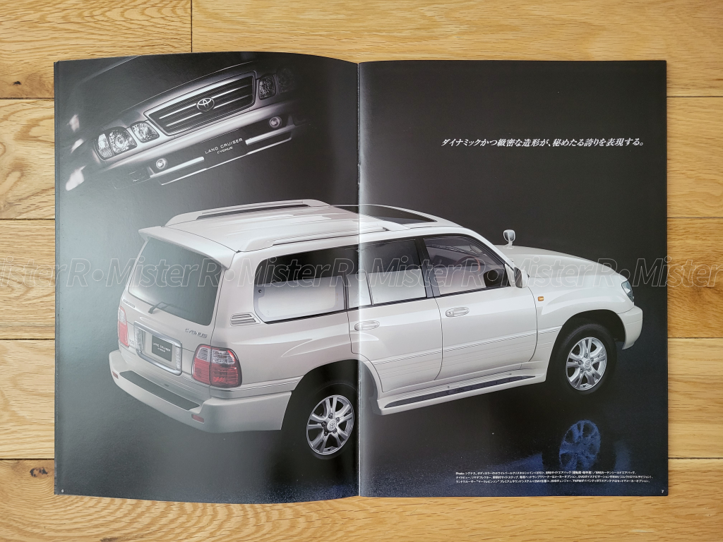 1986 Toyota MK3 Supra - JDM Sales Brochure - Original A70 MKIII Japanese Dealer Catalog