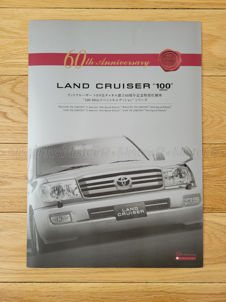 1986 Toyota MK3 Supra - JDM Sales Brochure - Original A70 MKIII Japanese Dealer Catalog