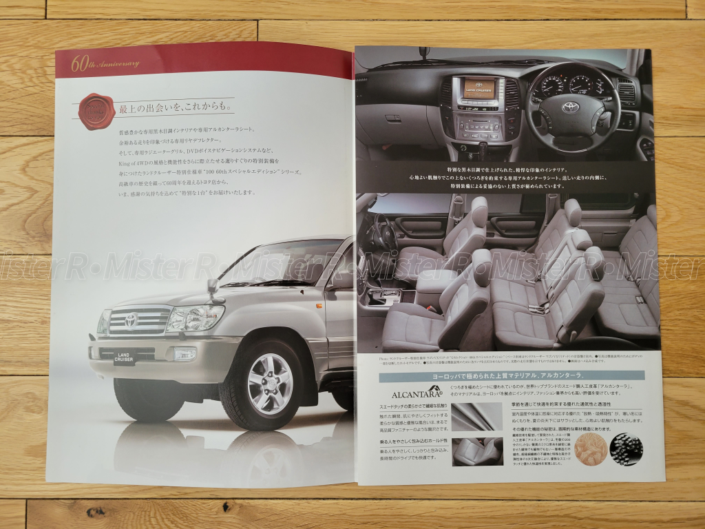 1986 Toyota MK3 Supra - JDM Sales Brochure - Original A70 MKIII Japanese Dealer Catalog