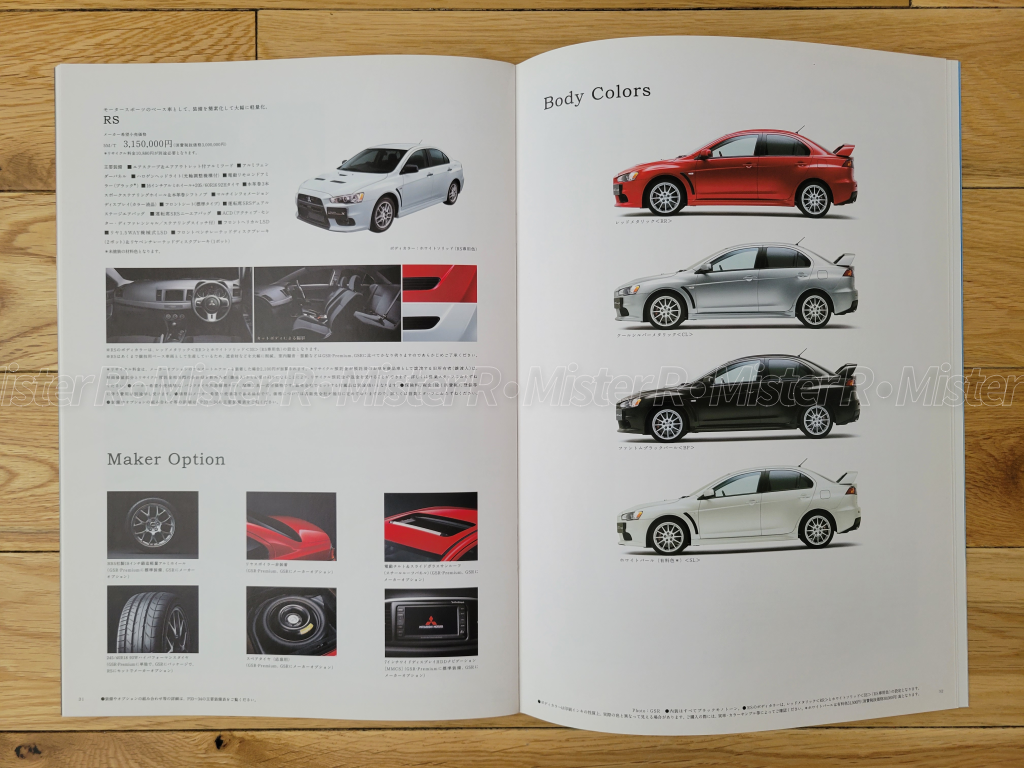 1986 Toyota MK3 Supra - JDM Sales Brochure - Original A70 MKIII Japanese Dealer Catalog