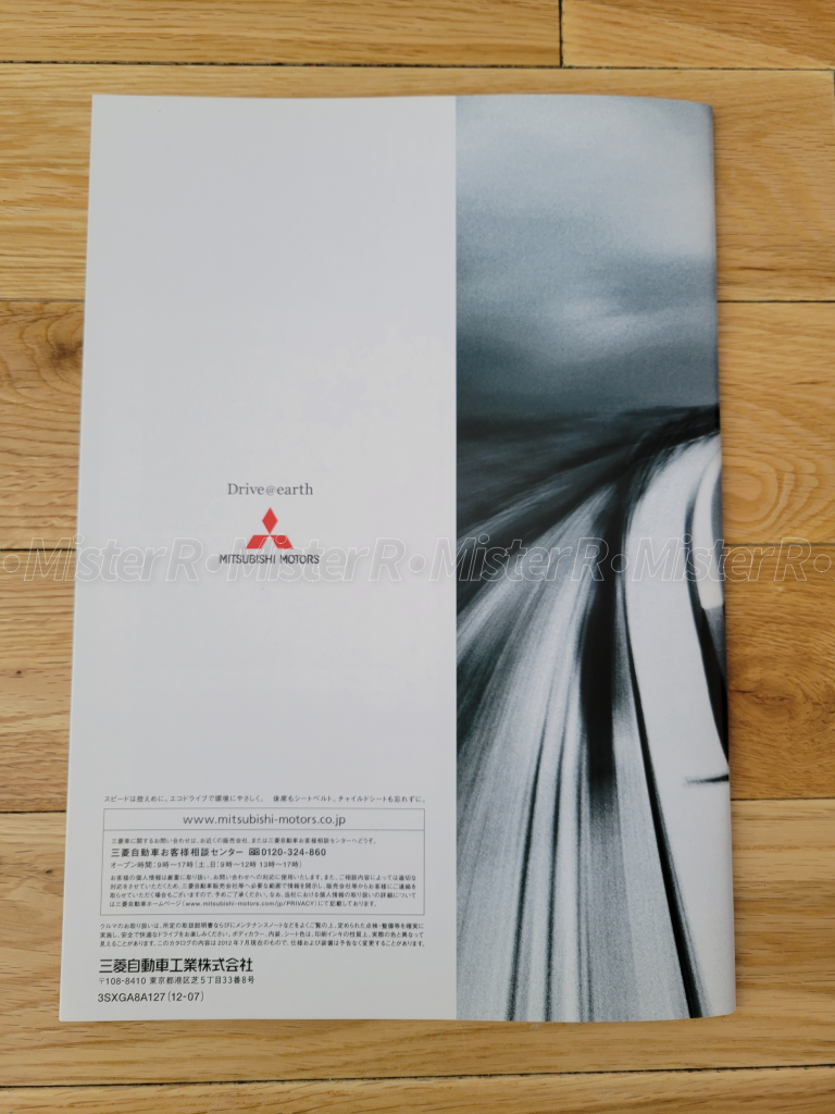 1986 Toyota MK3 Supra - JDM Sales Brochure - Original A70 MKIII Japanese Dealer Catalog