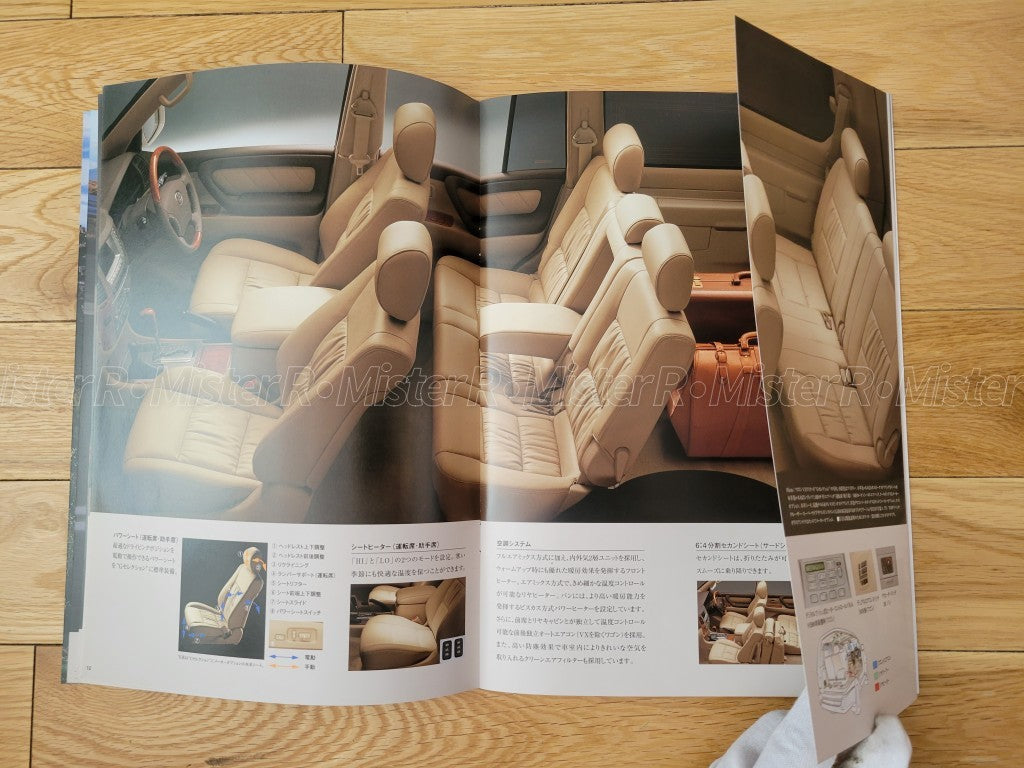 Toyota Land Cruiser 100 • LX470 Cygnus J100 Original JDM Sales Brochure/Catalog6