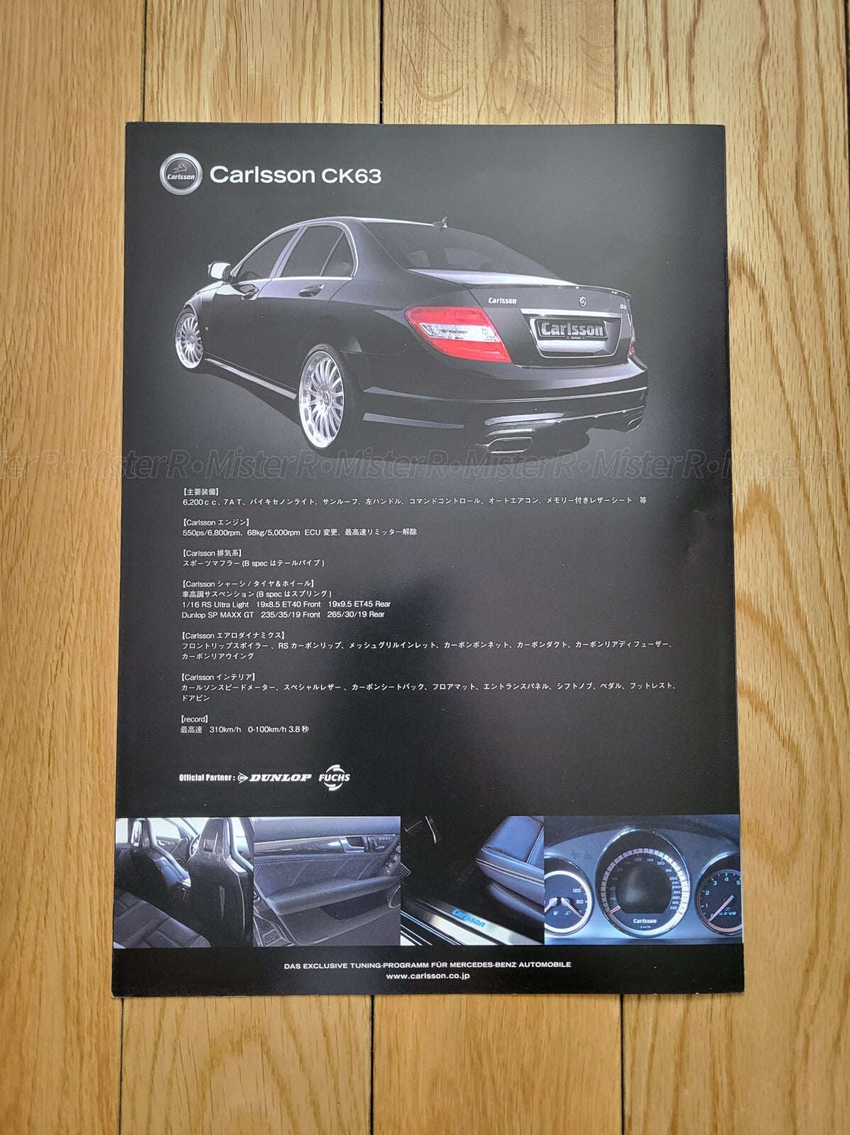 Mercedes-Benz Carlsson CK63 • JDM Tuning Brochure/Catalog • W204 C63 AMG Tuner4