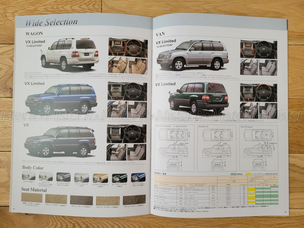 Toyota Land Cruiser 100 • LX470 Cygnus J100 Original JDM Sales Brochure/Catalog8
