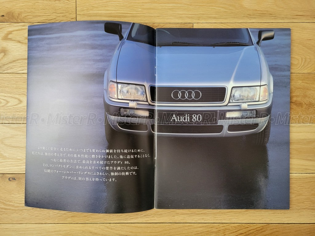 Audi 80 B4 • JDM Sales Brochure • 8C 91 92 93 94 95 • Original Japanese Catalog2