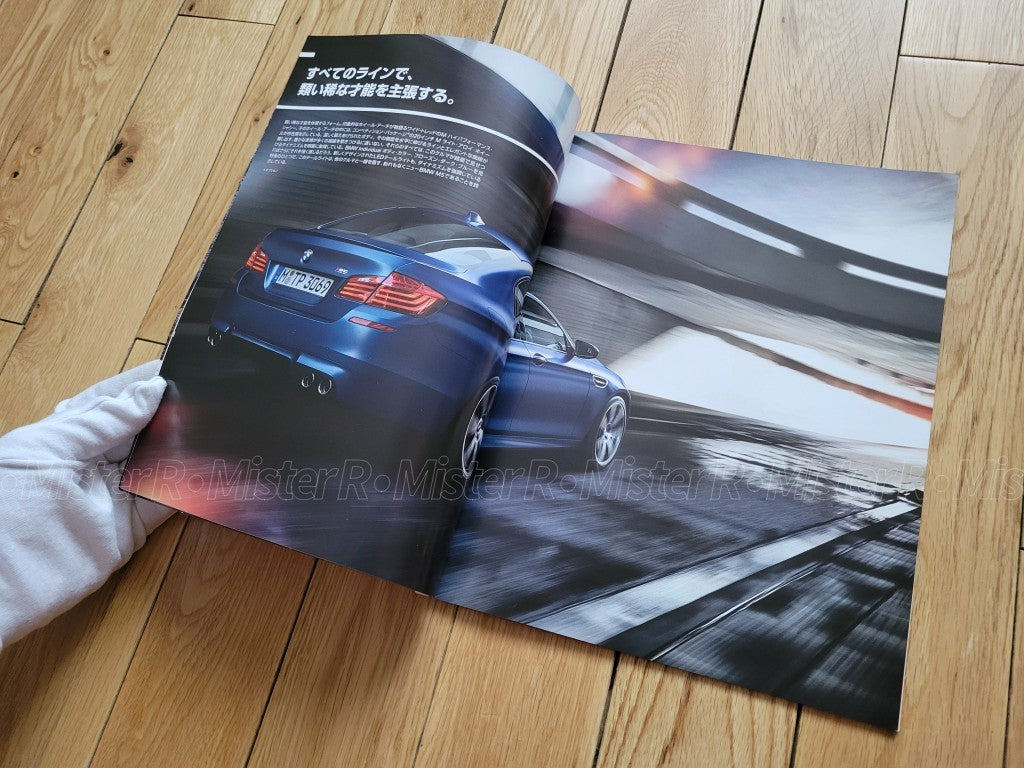 BMW F10 M5 • Japan Sales Brochure/JDM Dealer Catalog • S63 M Performance V84