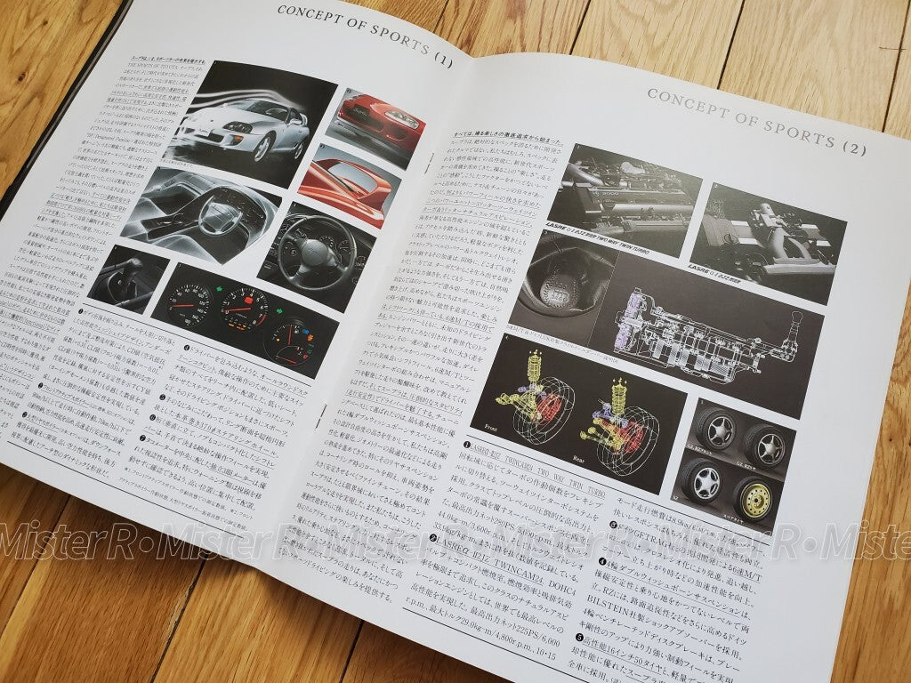 1994 Toyota MK4 Supra • JDM Sales Brochure • Original A80 MKIV Japanese Catalog4